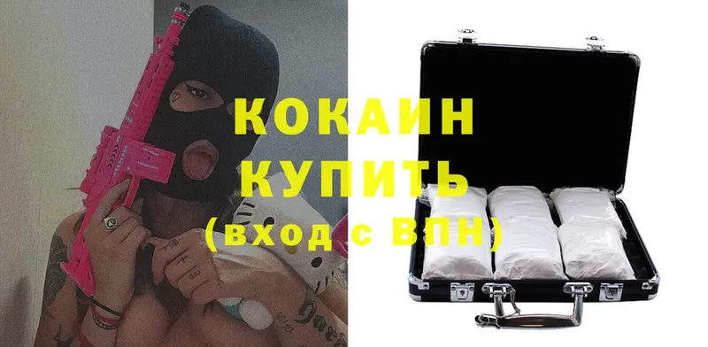 Сколько стоит Кашин блэк спрут ССЫЛКА  Канабис  COCAIN  Альфа ПВП  Мефедрон  ГАШИШ 