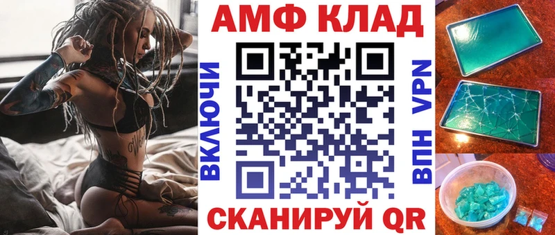 цены   Кашин  Амфетамин 97% 