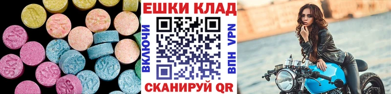 Экстази MDMA  darknet какой сайт  Кашин 