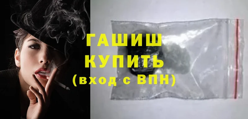 Гашиш ice o lator  Кашин 