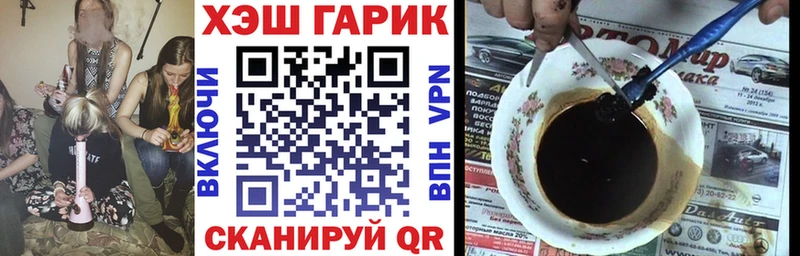 где продают наркотики  Кашин  ГАШ убойный 