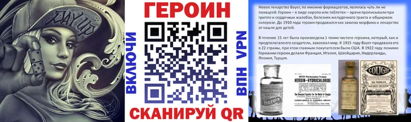 Героин гречка  Кашин 