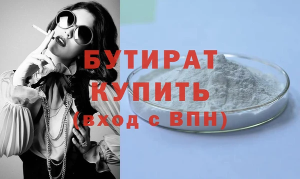 прущая мука Всеволожск
