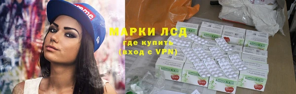 мефедрон Навашино