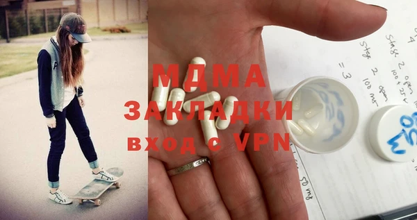 тгк Надым