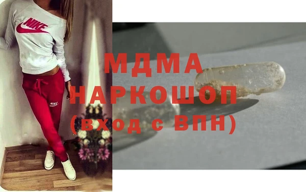 мефедрон Навашино