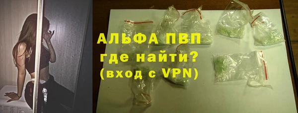 тгк Надым
