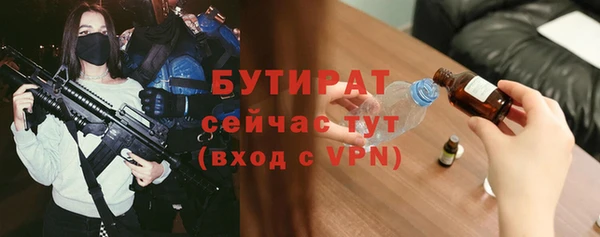 синтетический гашиш Наволоки