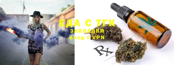 скорость Мегион
