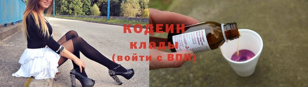 синтетический гашиш Наволоки