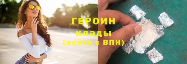 тгк Надым