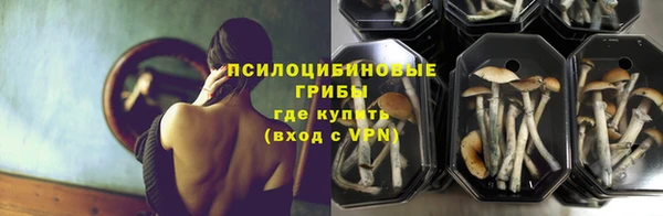 мефедрон Навашино