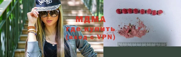 синтетический гашиш Наволоки