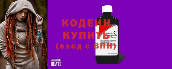 мефедрон Навашино