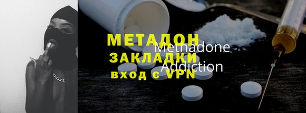 мефедрон Навашино
