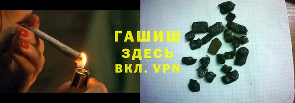 синтетический гашиш Наволоки