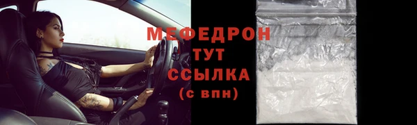 синтетический гашиш Наволоки