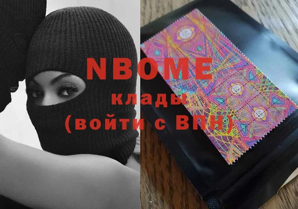 мефедрон Навашино