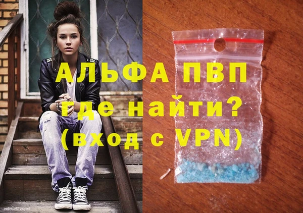 а пвп мука Михайловка