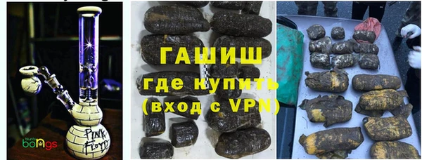 синтетический гашиш Наволоки