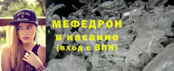 синтетический гашиш Наволоки