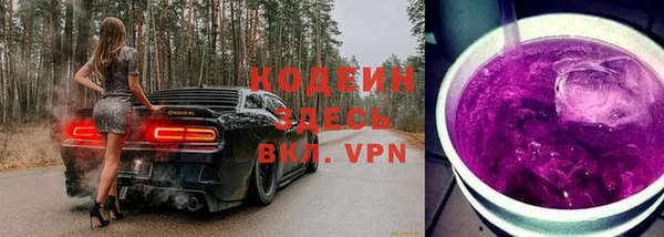тгк Надым