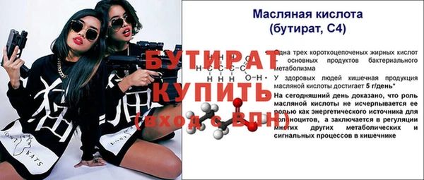 соль ск Михайлов