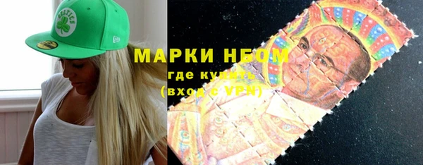 тгк Надым