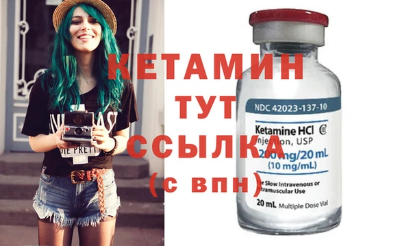 мефедрон Навашино