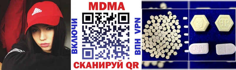 МДМА молли  blacksprut ТОР  Кашин  купить закладку 