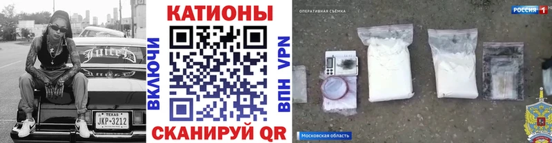 купить закладку Кашин kraken ONION Мефедрон мяу мяу