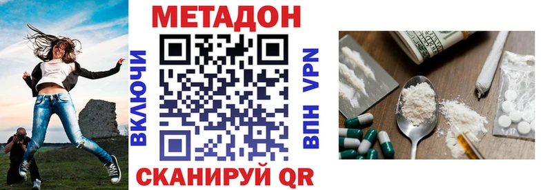 купить наркотики цена Кашин МЕТАДОН VHQ