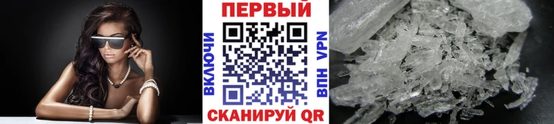 МЕТАМФЕТАМИН кристалл  Кашин 