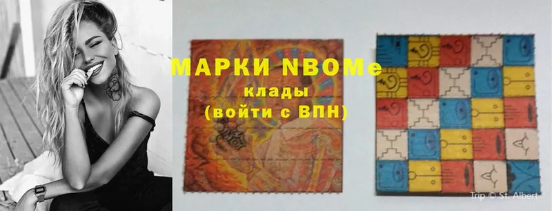 закладки  Кашин  Марки NBOMe 1,8мг 