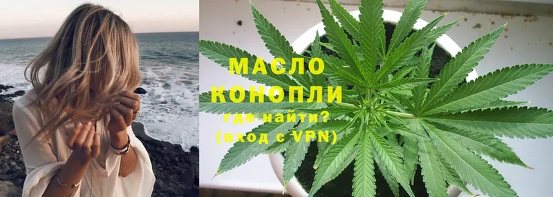 ТГК Wax  где продают   Кашин 